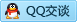 QQ在线咨询3045587751